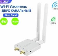 EDUP EP-AB022 4W 2, f4 ГГЦ И 5,8 ГГЦ WI-FI Двухканальный усилитель сигнала беспроводных маршрутизаторов и дронов