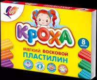 Пластилин мягкий восковой "Кроха" 8 цветов