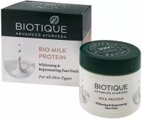 Biotique Омолаживающая отбеливающая маска Био протеины молока Bio Milk Protein Whitening and Rejuvenating Face Pack 50 гр