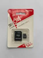 Карта памяти Micro SD 64 Гб 10 класс