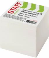 Блок для записей STAFF непроклеенный, куб 9х9х9 см, белый, белизна 90-92%, 126366 - 1 шт