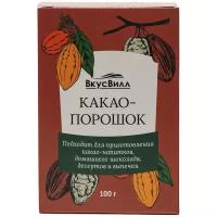 ВкусВилл Какао-порошок