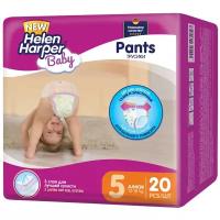 Helen Harper трусики Baby 5 (12-18 кг), 20 шт