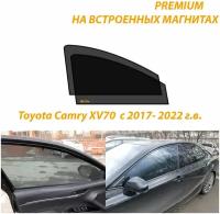 Солнцезащитные автомобильные каркасные шторки на Toyota Camry XV70 с 2017- 2022 г. в