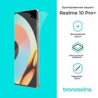 Защитная бронированная пленка для Realme 10 Pro+ (Глянцевая, Защита экрана FullScreen)