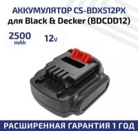 Аккумулятор CameronSino CS-BDX512PX для электроинструмента Black&Decker BDCDD12, BDCD112, BDCDD12KB, 12В, 2.5Ач, Li-Ion