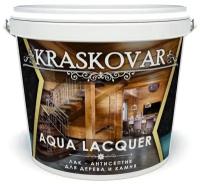 Лак-антисептик Kraskovar Aqua Lacquer для дерева и камня, белый 2л