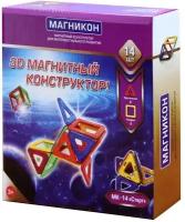 Старт, Магникон (магнитный конструктор, 3 D, МК-14)