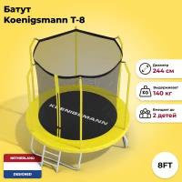 Батут каркасный детский Koenigsmann 8ft 244см