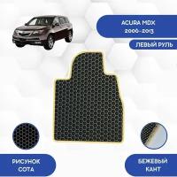 Водительский Ева коврик для Acura MDX 2006-2013 С Левым рулем / Авто / Аксессуары / Эва