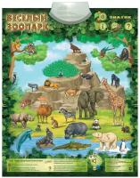 Интерактивный звуковой плакат Весёлый зоопарк