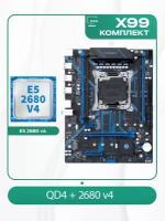 Комплект материнской платы X99: Материнская плата 2011v3 Huananzhi QD4 Процессор Intel Xeon E5 2680v4