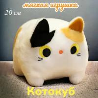 Мягкая игрушка-подушка глазастый квадратный Котокуб 20 см, белая