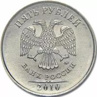 (2010ммд) Монета Россия 2010 год 5 рублей Аверс 2009-15. Магнитный Сталь UNC