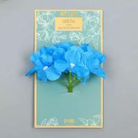 Цветы для декорирования "Гортензия" голубые 10х10 см