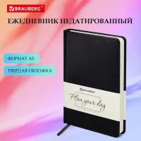 Ежедневник-планер (планинг) / записная книжка / блокнот недатированный А5 138х213 мм Brauberg Imperial, под кожу, 160 л, черный