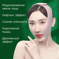 Лифтинг бандаж-маска 3D многоразовая для подбородка, Face Lift Up Belt для подтяжки овала лица