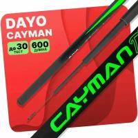 Удилище без колец DAYO CAYMAN 600 см