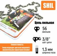 Цепь пильная для бензопилы STIHL, Husqvarna 56 звеньев, шаг 3/8,1.3 мм ширина паза