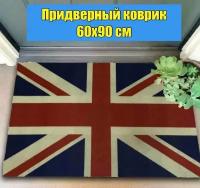 Коврик придверный влаговпитывающий 60х90 см, прямоугольный, грязезащитный