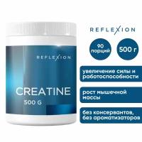 Креатин моногидрат порошок Creatine Reflexion, 500 г