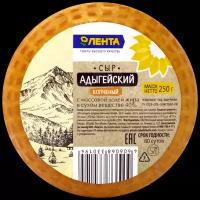 Сыр копченый лента Адыгейский 40%, без змж