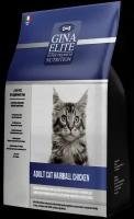 GINA ELITE ADULT CAT HAIRBALL CHICKEN для взрослых кошек для вывода шерсти с курицей (3 кг)