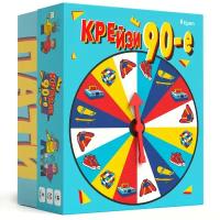 Игра в стиле 90х "Крейзи " - для вечеринки, и большой компании