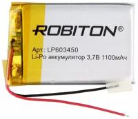 Аккумуляторная батарея ROBITON LP603450 3.7В 1100мАч PK1