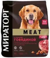 Мираторг Meat Dog 1,1кг Сухой д/взрослых собак средних и крупных пород Сочная говядина