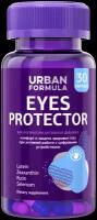 БАД Urban Formula Комплекс для здоровья глаз Eyes Protector, защита глаз от излучения экранов, 30 капсул