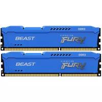 Оперативная память KINGSTON FURY Beast Blue DIMM DDR3 8GB (2x4GB) 1600 MHz (KF316C10BK2/8)