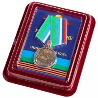 Медаль Вдв России "Никто, кроме нас" в нарядном футляре из флока с прозрачной крышкой