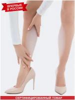 Силиконовые накладки для ног размер L прозрачный цвет / Корректоры для ног / Накладки на голени
