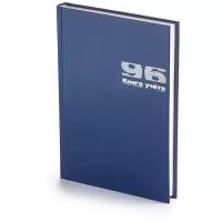 Книга учета, А4 (200 х 290 мм), "бумвинил" синий 96 л. линейка, Арт: 7-96-890/1