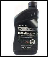 Моторное масло HONDA 0W20 Full Syntetic (0,946л) Арт. 08798-9163