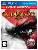 God of War 3 Remastered (PS4, Русская версия)