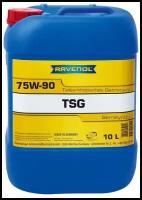 Масло трансмиссионное RAVENOL TSG 75W-90