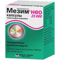 Мезим нео капс.кш/раств., 25000 ЕД, 20 шт