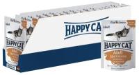 Влажный корм для кошек Happy Cat с цыпленком, печенью и морковью 24 шт. х 100 г (кусочки в желе)