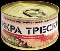 Икра трески сокровище океана