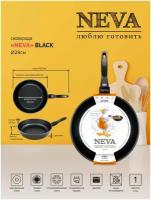 Сковорода НМП 28 см литая Neva Black N028