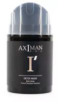 Axioma Угольная гель-маска Aximan Pro, Detox Очищение и омоложение, 50 мл