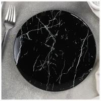 Тарелка пирожковая Доляна "Марбл чёрный", d-17,7 см, цвет чёрный