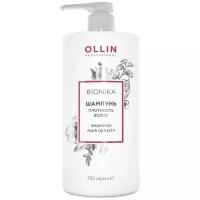 OLLIN BioNika Шампунь "Плотность волос" 750 мл Shampoo Reconstructor