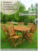 Мебель садовая Green Days, Просто и удобно, дерево, стол, 150х90х74 см, 6 стульев