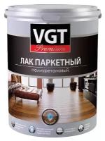 VGT Premium паркетный полиуретановый