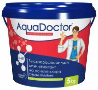 Быстрорастворимые таблетки 20 гр. для дезинфекции воды AquaDoctor C-60T, 5 кг