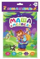 Мягкие пазлы "Маша и медведь"