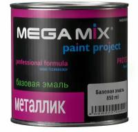MegaMix Базовая автоэмаль для ремонта автомобиля, цвет 606 Млечный путь BASF, объем 850 мл